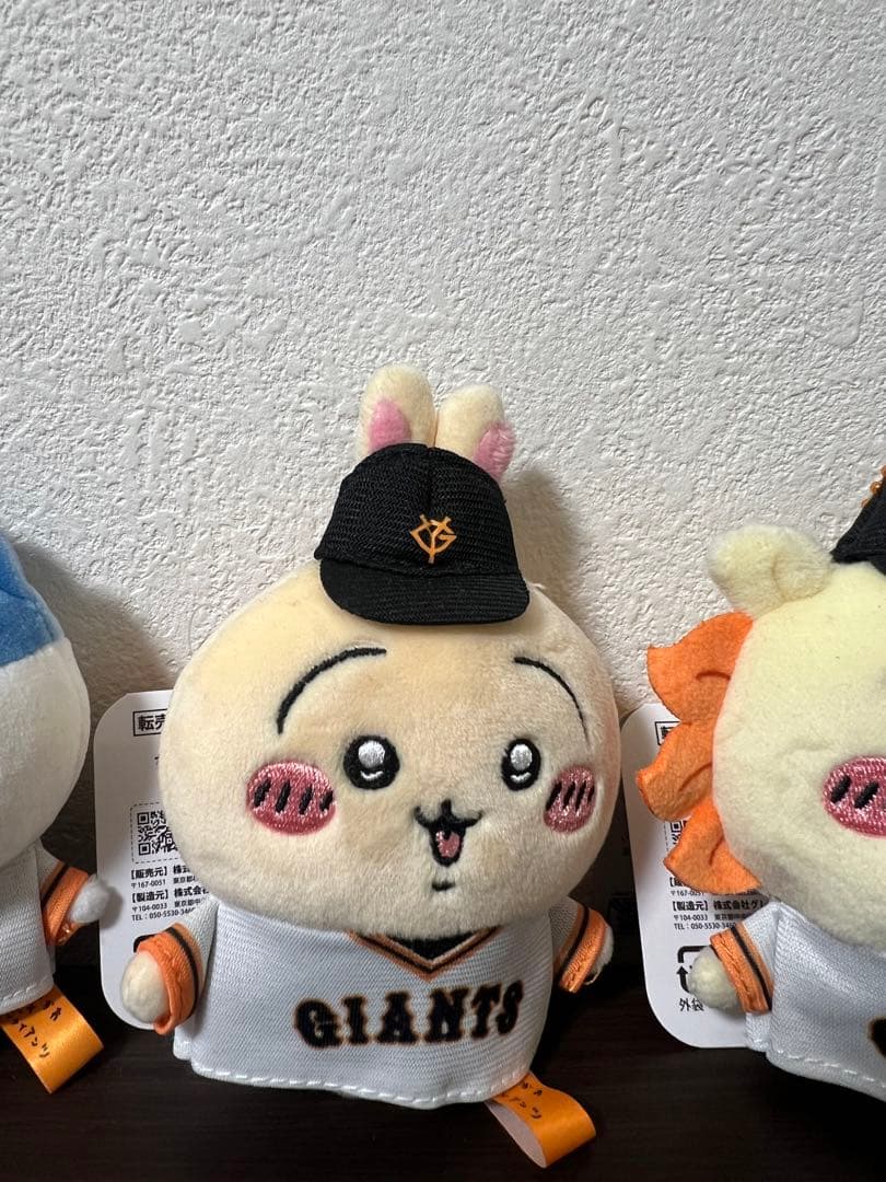 新品 ちいかわ×読売ジャイアンツ ぷちミニマスコット 巨人 全8種