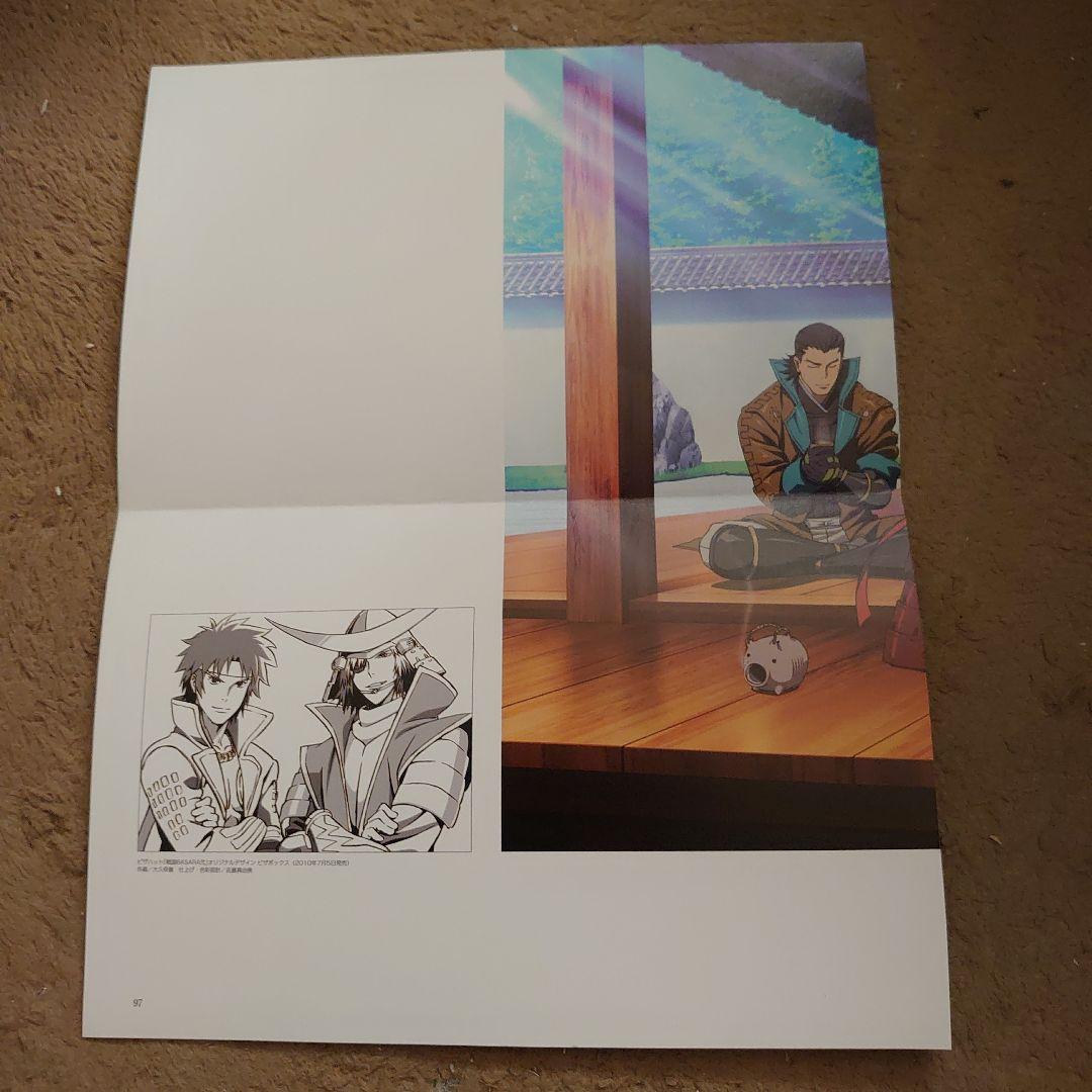 戦国BASARA（バサラ）両面ポスター#P 片面前田慶次&真田幸村 白 - メルカリ