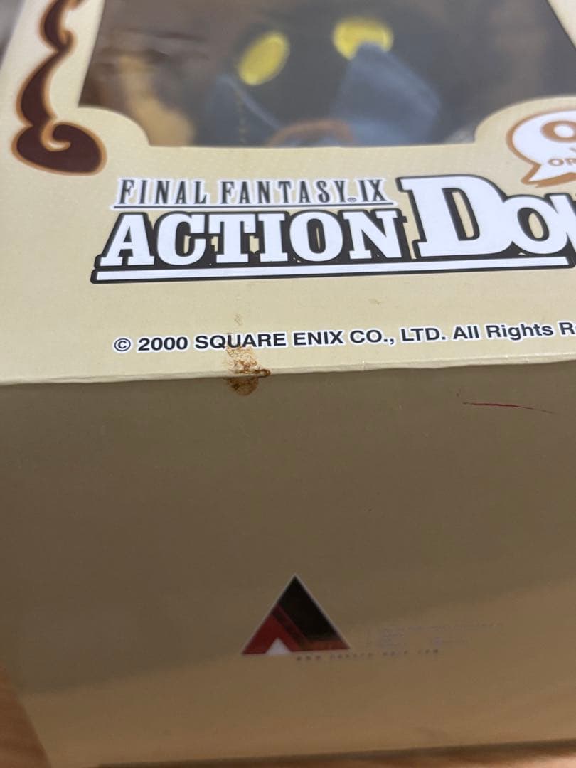 ファイナルファンタジーⅨ ビビ・オルニティア アクションドール ぬいぐるみ