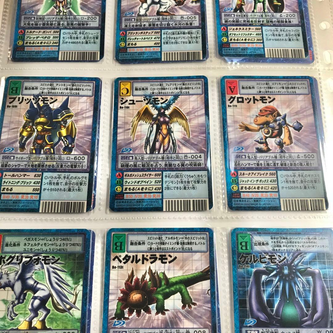 バラ売り相談可能【拡張ボード(5/6)デジモン大人買い】【oka】