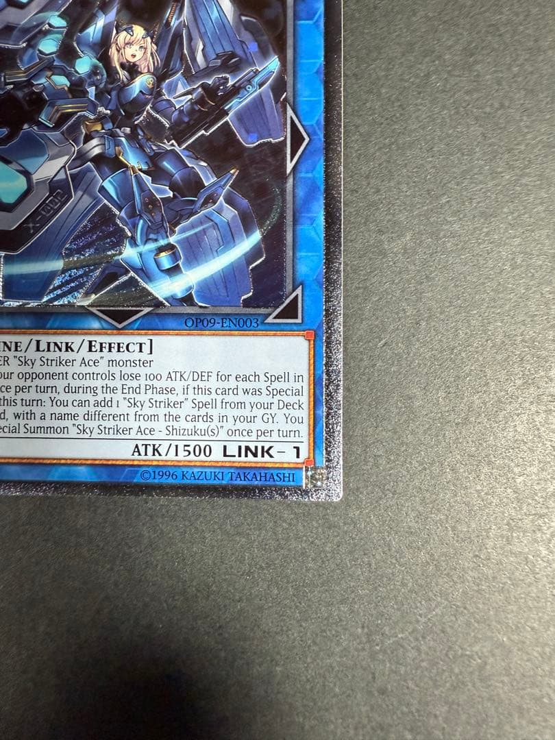 閃刀姫シズク　EUレリーフ 英語