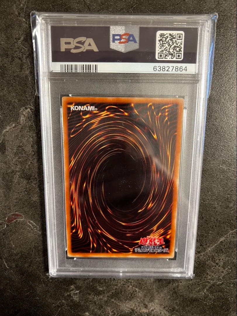 デーモンの召喚　レリーフ　[PSA9]