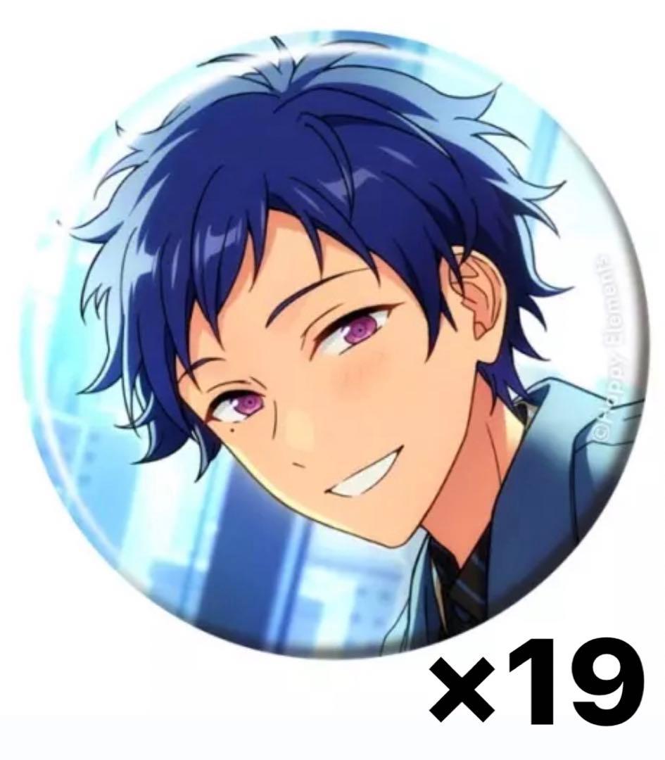 伏見弓弦缶バッチまとめ売りフィーチャーあんスタ