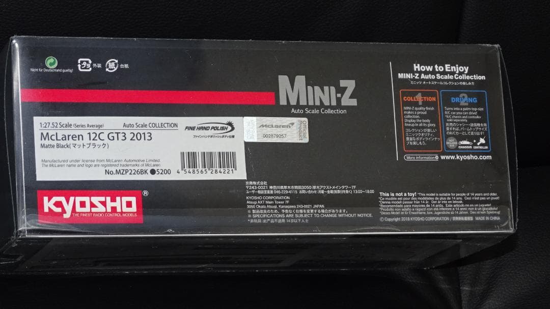 京商ミニッツMcLaren12Cブラック