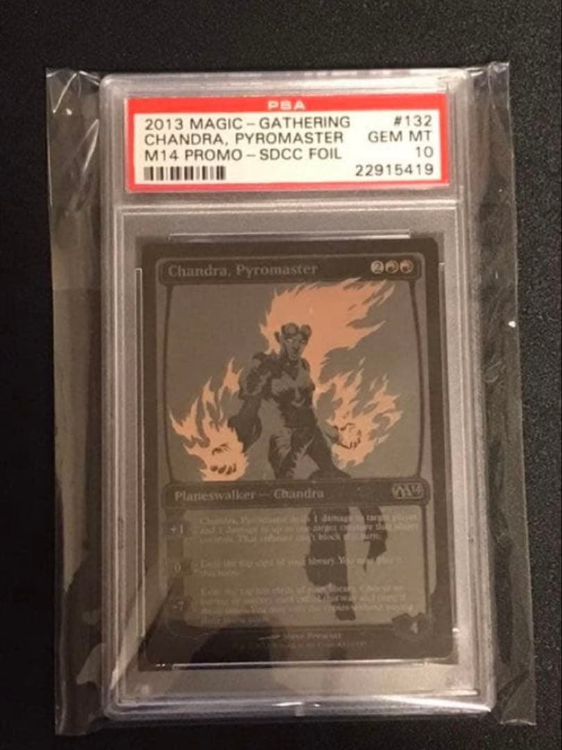 MTG SDCC 2013 プレインズウォーカーセット PSA10