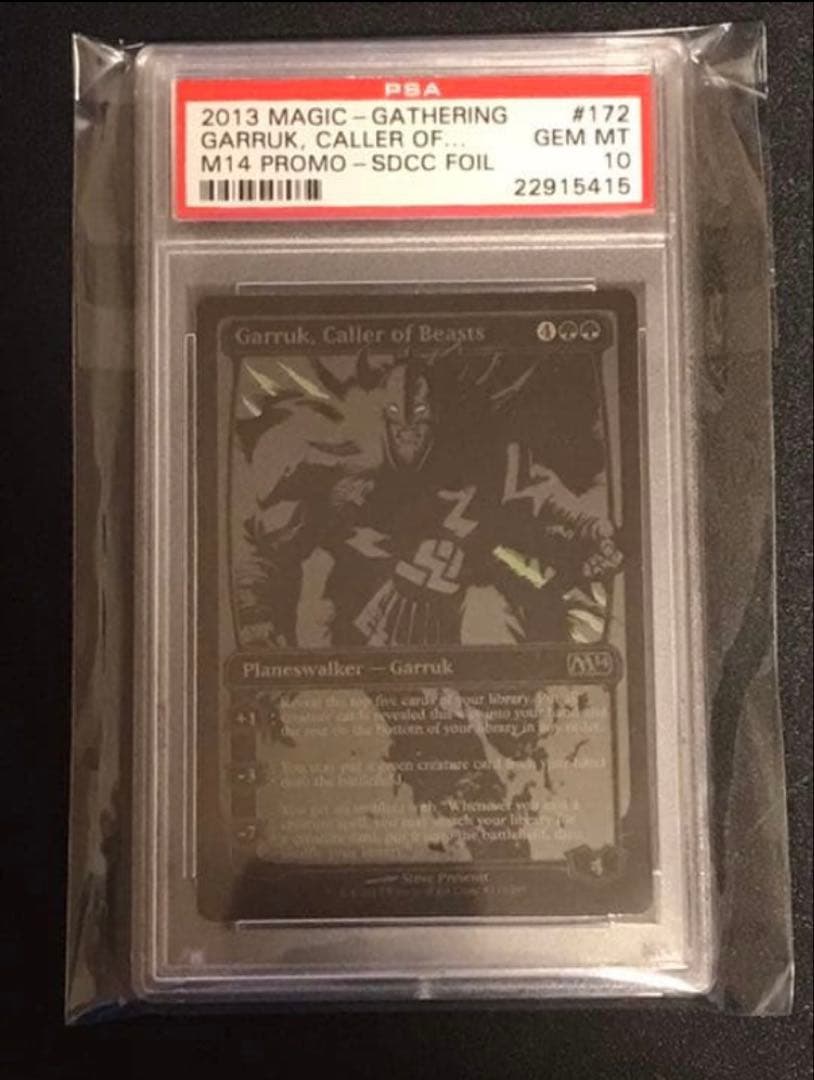 MTG SDCC 2013 プレインズウォーカーセット PSA10