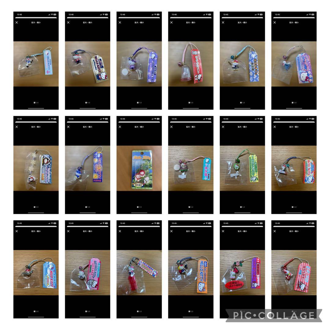 ご当地キティ　根付け・ファスナーマスコット　ストラップ 175点セット