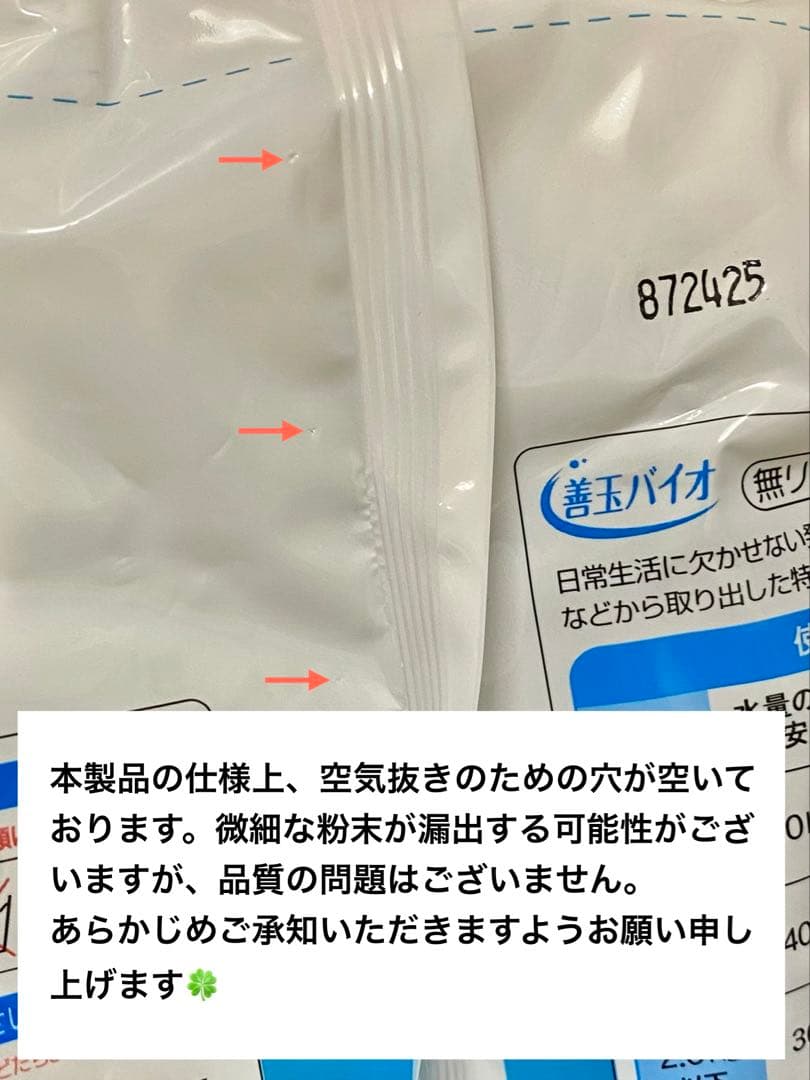 善玉バイオ洗剤 ハイブリッド浄 hybrid JOE (1.3kg ×6袋)