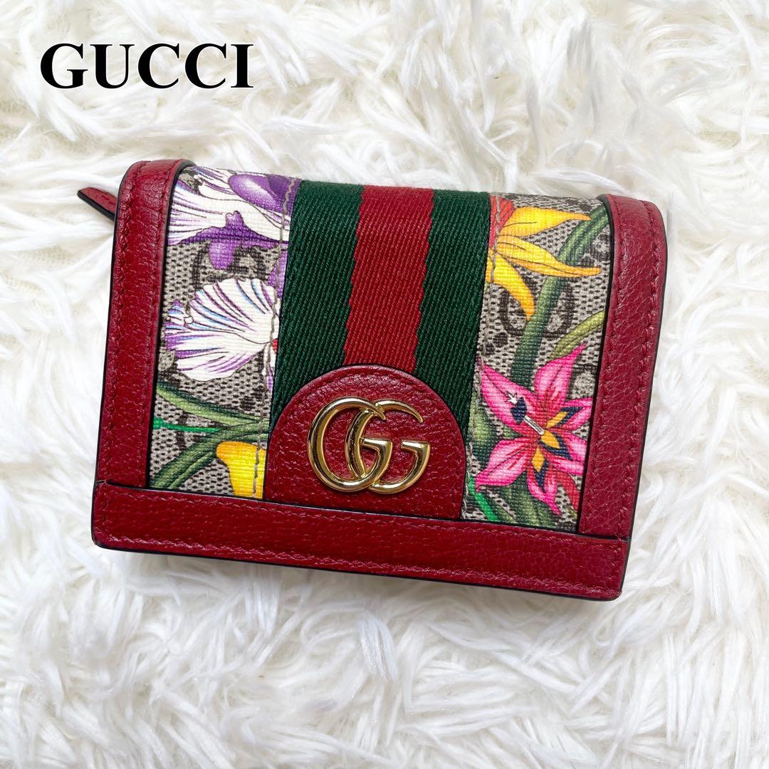 極美品】GUCCI 折り財布 GGマーモント シェリーライン レザー 赤 緑