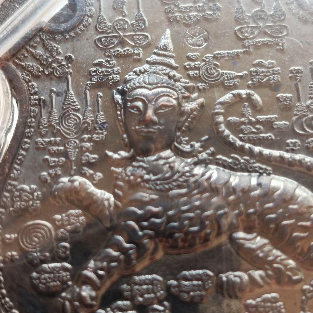 LPチャナイ 人面虎の魔法