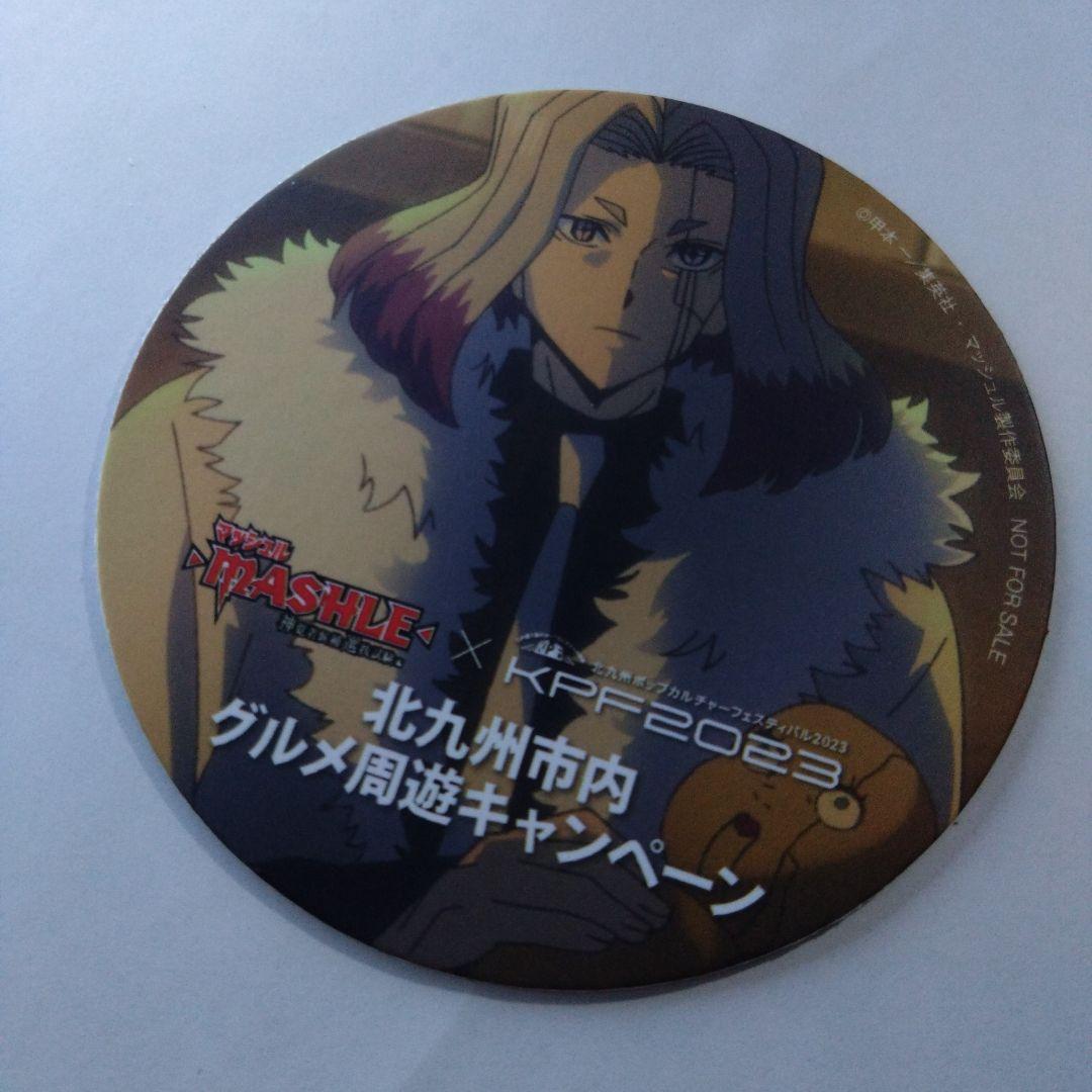 カノックスター専用蒸気でホットアイマスク（お手紙付き）