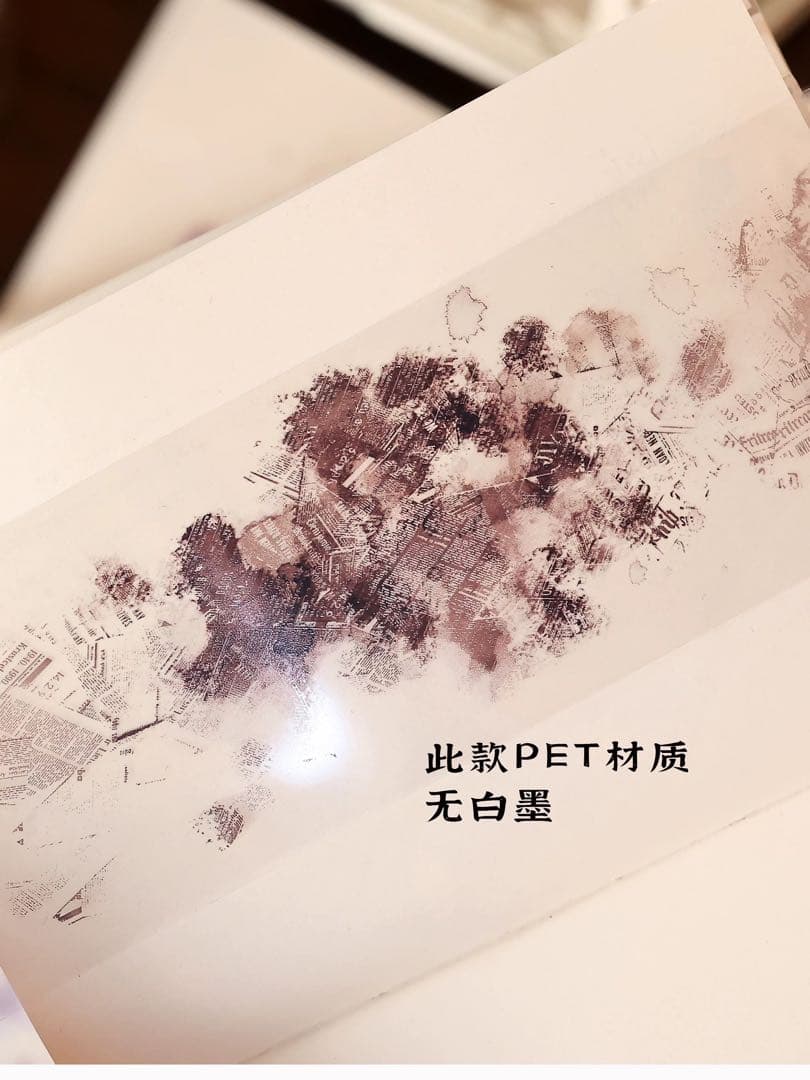 小白家文創《染花落》海外マスキングテープ　マステ 【2211】