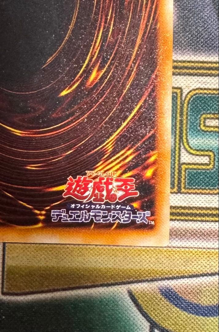 遊戯王　レッドアイズ・ブラックメタル・ドラゴン　初期　シークレット