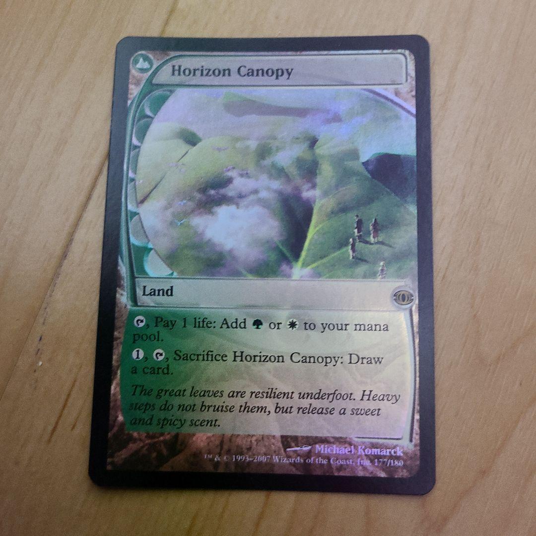 地平線の梢/Horizon Canopy FUT英語foil4枚セット