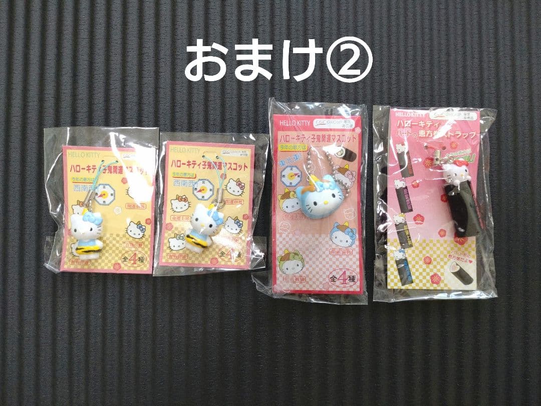 ハローキティストラップ 50個セット(おまけ①おまけ②付き)