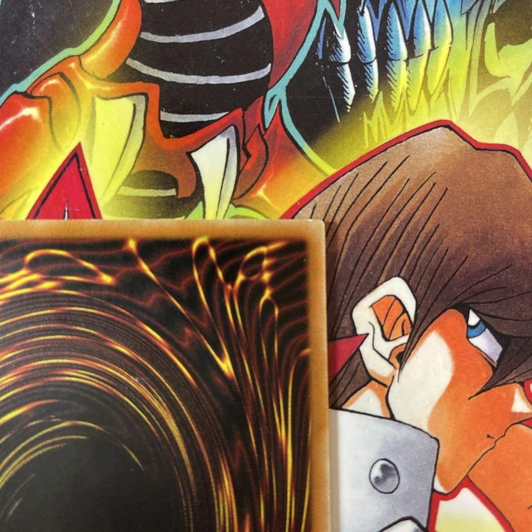 遊戯王OCG ブルーアイズホワイトドラゴン 1st Edition