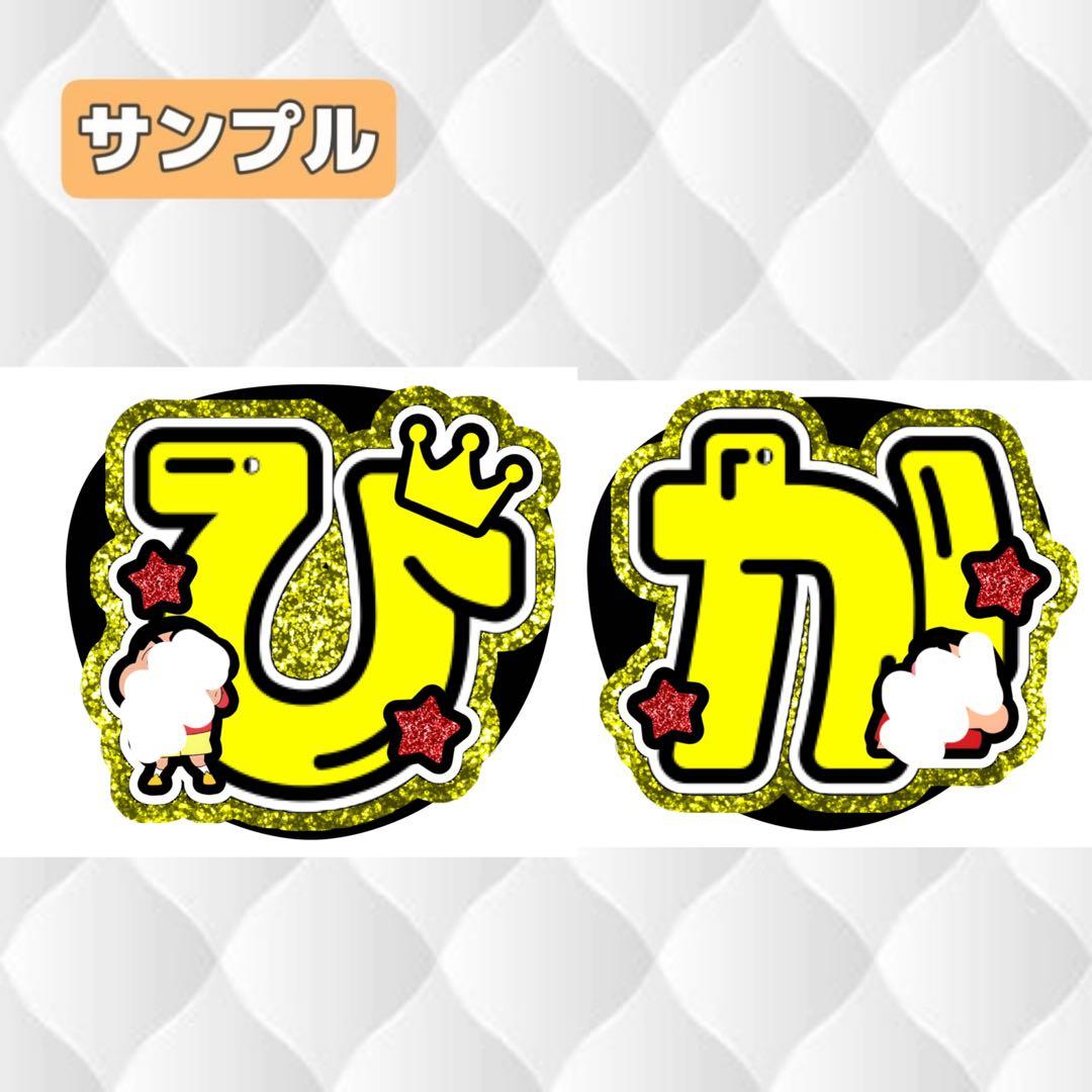 *.❤︎ Haru ❤︎.*ページ