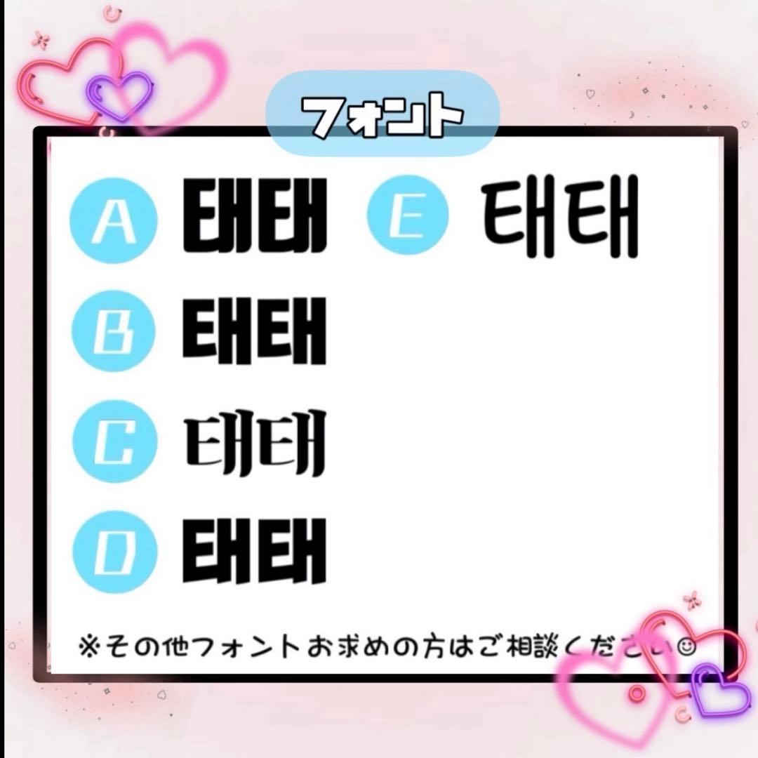 *.❤︎ Haru ❤︎.*ページ