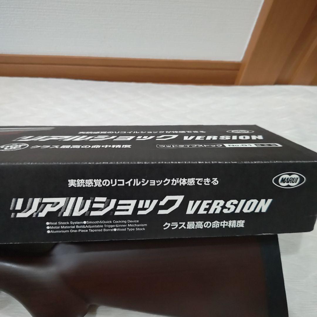 ワ*ニ様 【　美品　】VSR-10 リアルショックVER 東京マルイ　日本製
