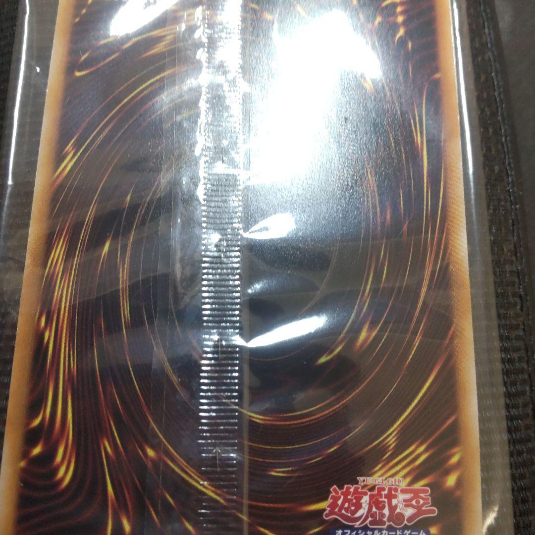 遊戯王　青眼の白龍　東京ドーム　25th 未開封