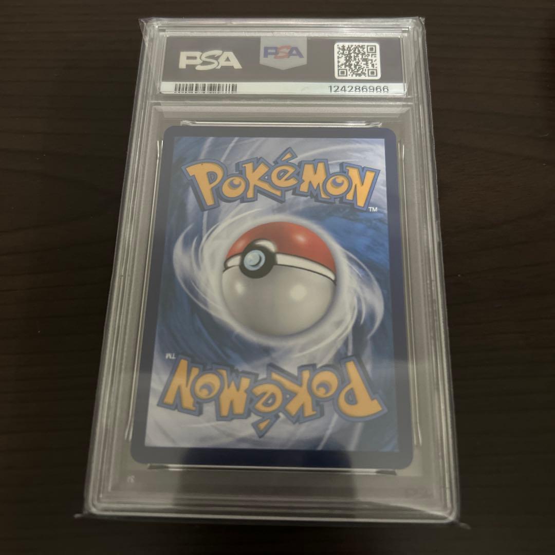 【美品】インドネシア　ピカチュウ　PSA10
