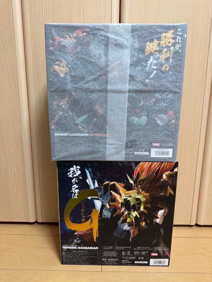 AMAKUNI機神 ジェネシックガオガイガー &オプションパーツ　セット