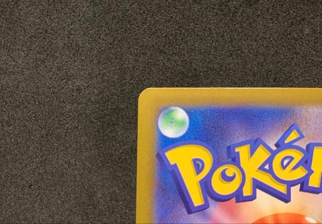 メイのはげまし SAR美品 センターリング◯ムニキスゼロ　おまけでニャスパーAR