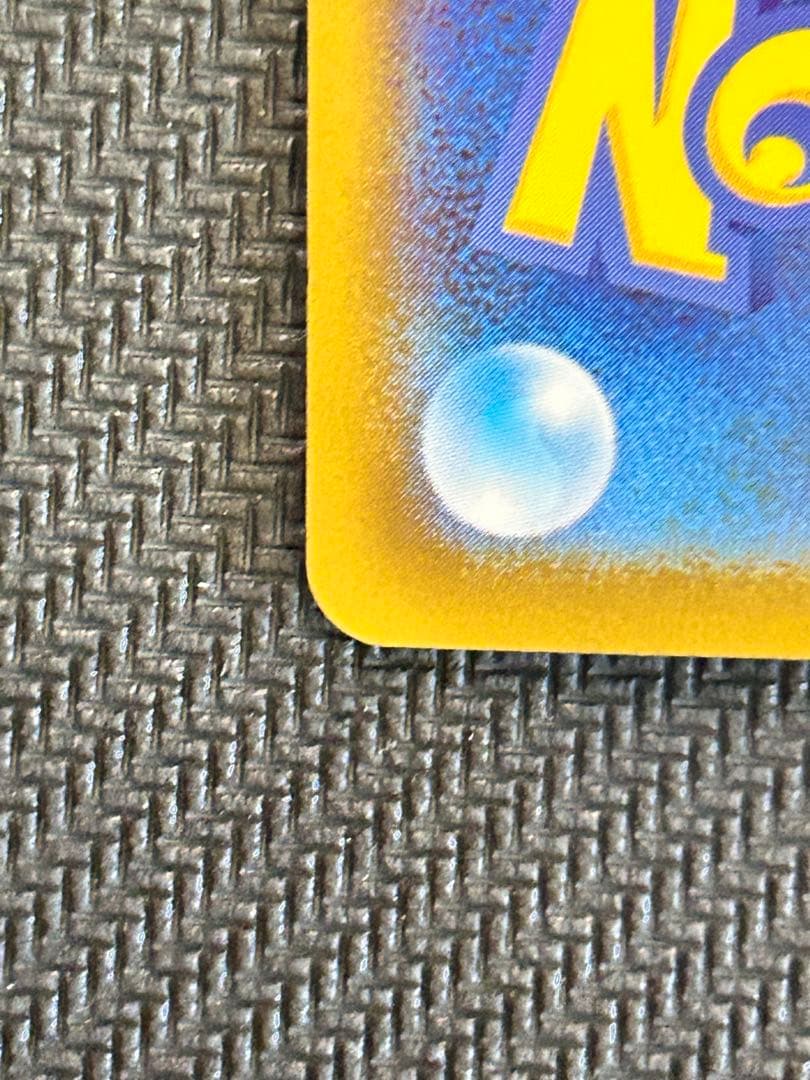 れ*ゃ様 スタートデッキ100 025 ピカチュウex SAR デッキセット