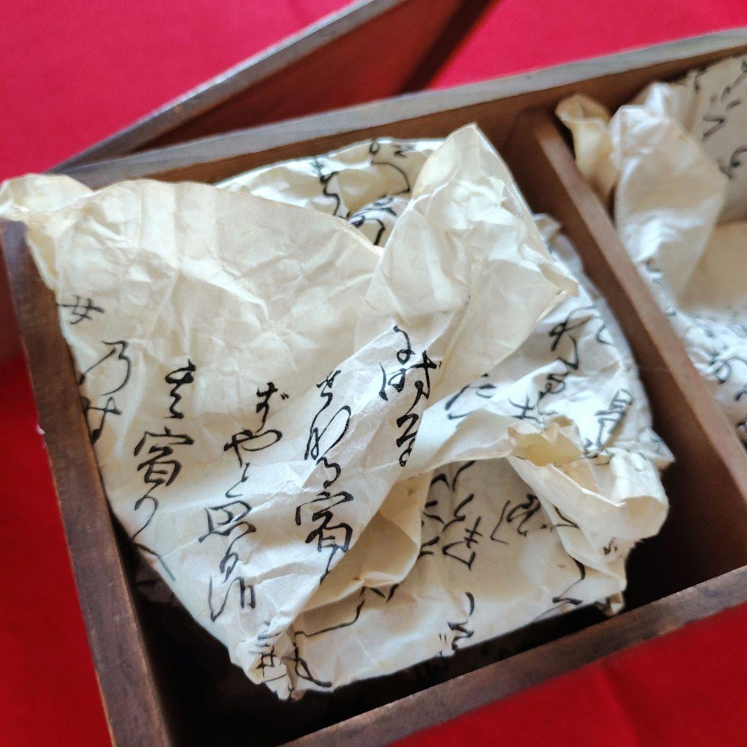 輪島塗漆器 吸い物椀 千鳥絵5個セット 金色の装飾