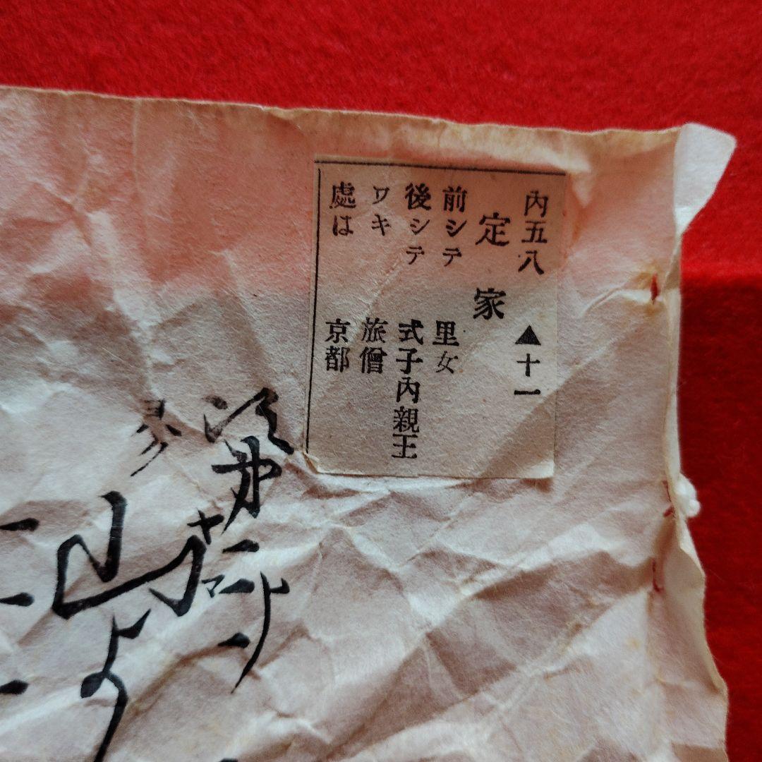 輪島塗漆器 吸い物椀 千鳥絵5個セット 金色の装飾