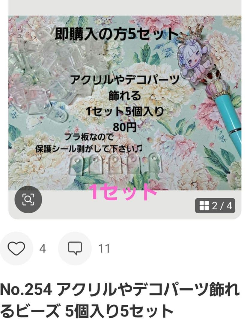 ちゃんまちゃ様