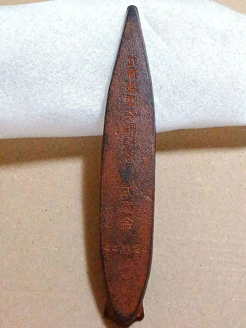 韓国製 螺鈿細工 飾り皿 桹材 金榮萬作 置物 シェル 工芸品 貝細工 トレー