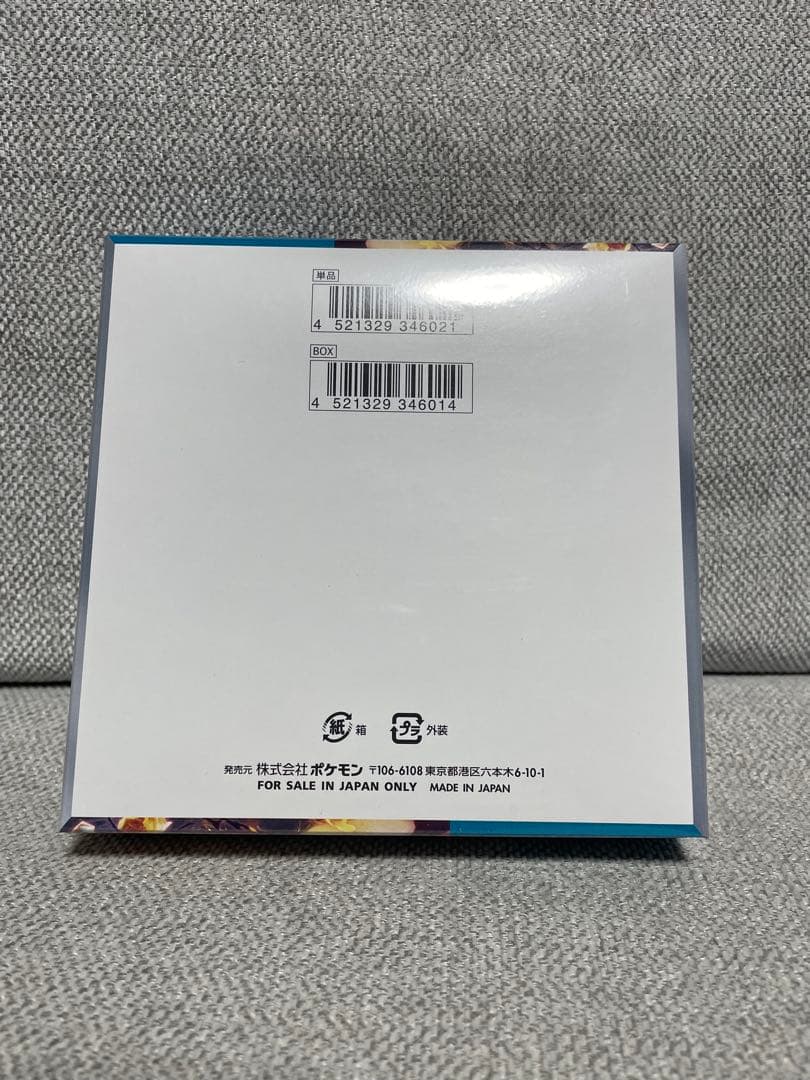 ポケモンカード　黒煙の支配者box ボックスシュリンク付き新品未開封