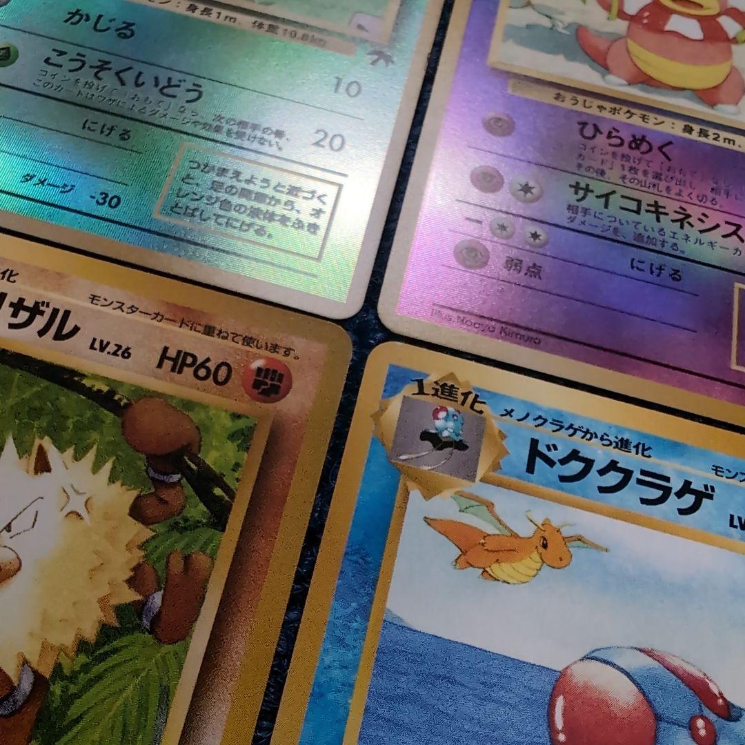 【旧裏】ポケモンカード　サザンアイランド　セット