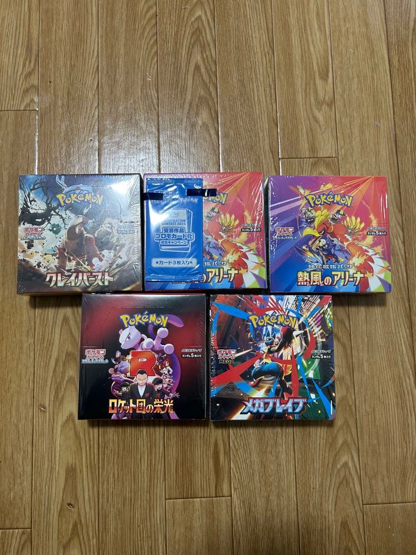 ポケモンカード未開封シュリンク付きBOXまとめ売り。 ポケモンカード シュリンク付き未開封BOX まとめの通販 勇猛果敢