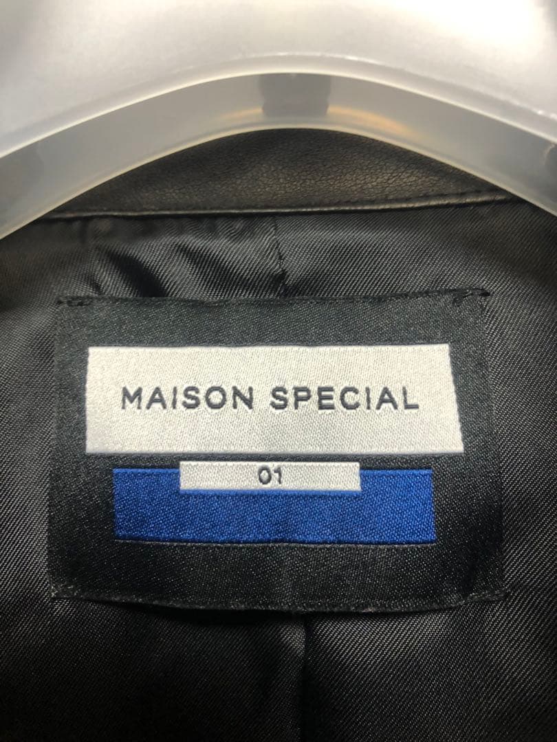 メゾンスペシャル レザー オーバー セットアップ ブルゾン スラックス