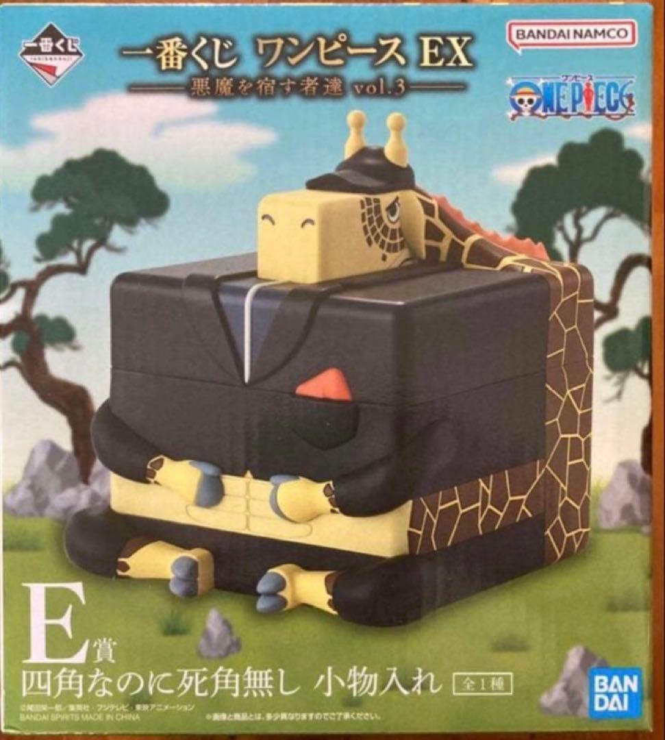 ワンピース 一番くじ ブラックマリア カク セット - メルカリ