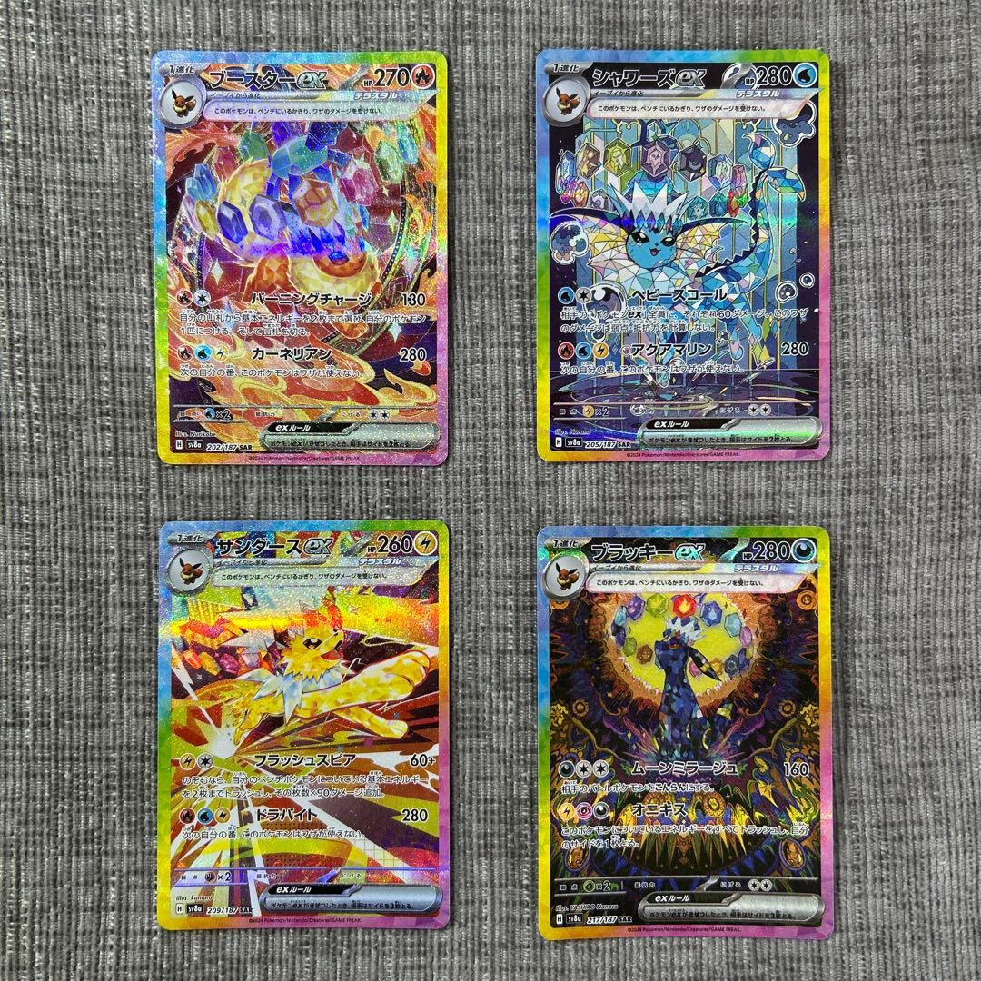 ポケモンカード 引退品 まとめ売り - メルカリ