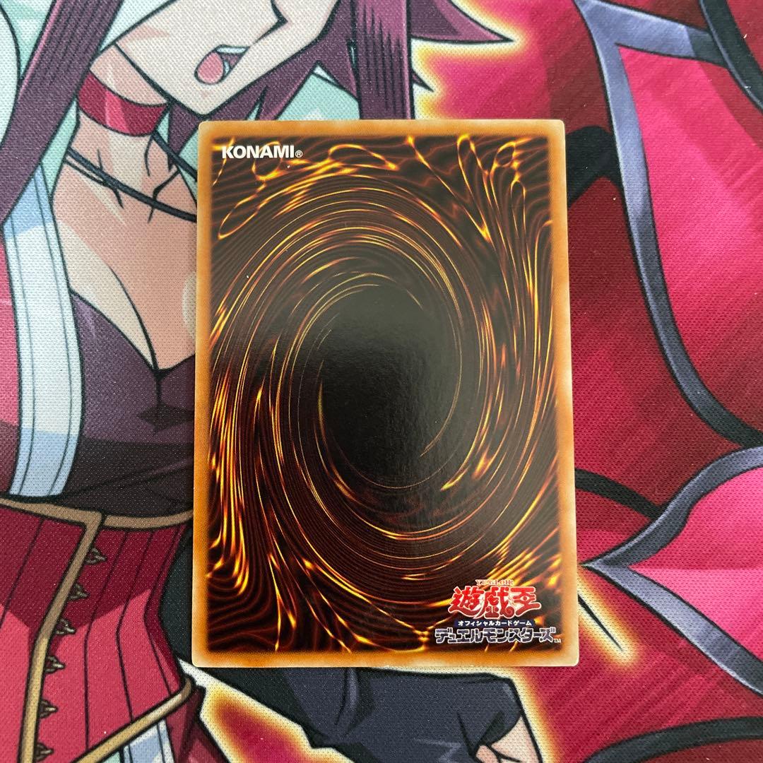 遊戯王　トウケイ　④