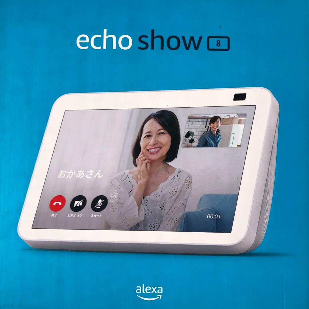 □□Amazon Echo Show 8 第2世代 エコーショー 未開封 【新品未開封