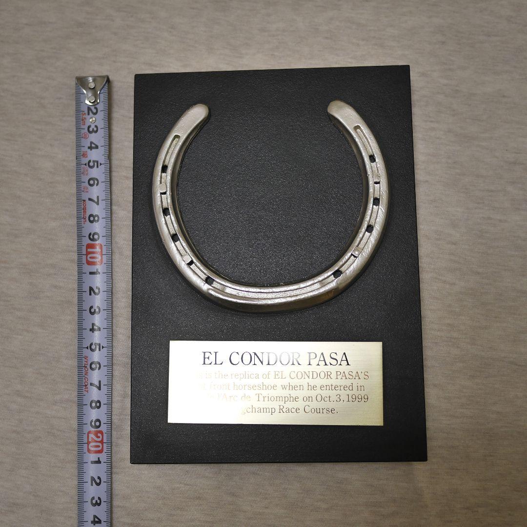エルコンドルパサー】凱旋門賞 500個限定 レプリカ蹄鉄 - メルカリ