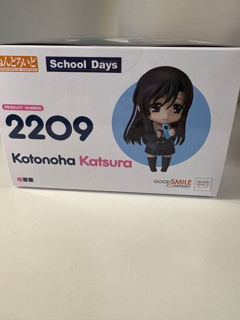 新品未開封 スクールデイズ 桂言葉 ねんどろいど フィギュア