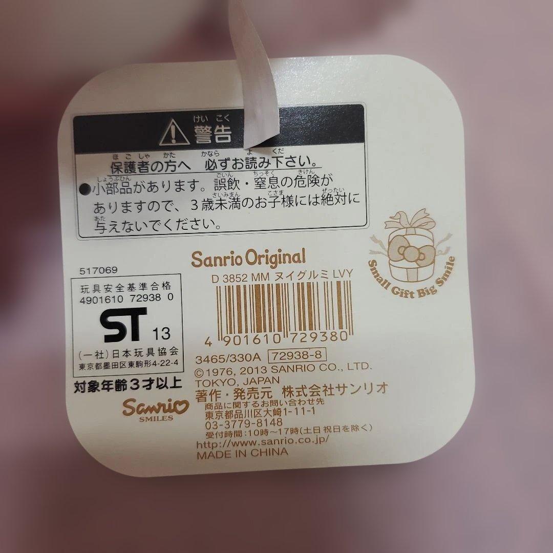 希少　　スイートラブリーシリーズ　人形