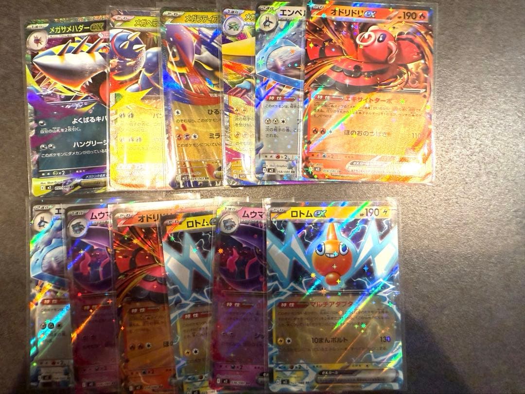 ポケモンカード メガリザードンX ex SAR インフェルノX まとめ