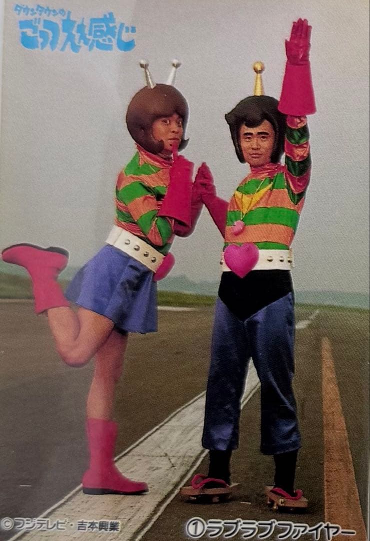 【貴重・美品】ダウンタウンのごっつええ感じスナックシール９枚セット　当時物