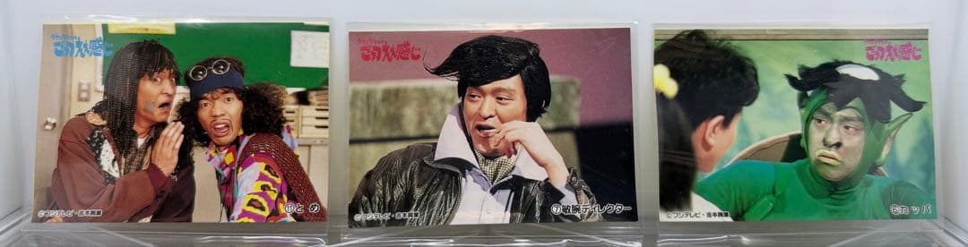 【貴重・美品】ダウンタウンのごっつええ感じスナックシール９枚セット　当時物