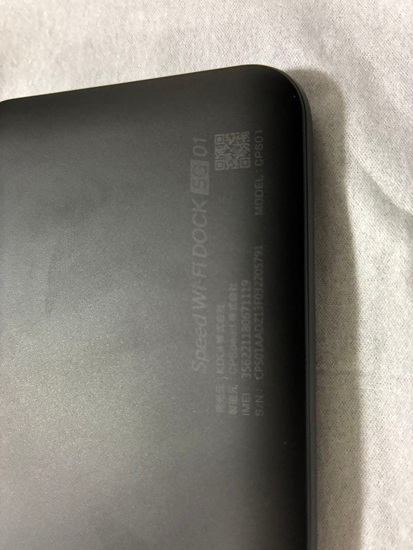 スマホアクセサリー SPEED Wi-Fi DOCK 5G