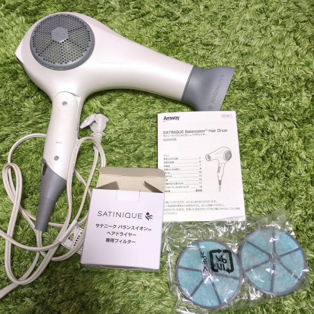 SATINIQUE バランスイオン ヘアドライヤーホワイトグレー Amway