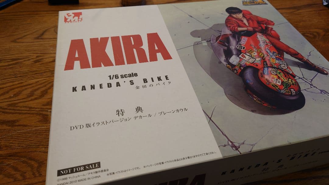 非売品 特典カウル 金田のバイク カスタムパーツ クリアコーティング