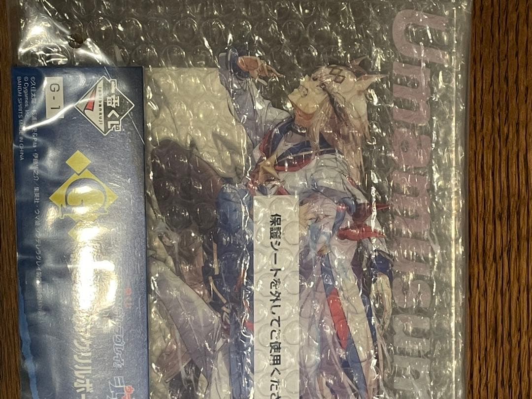 レアたろう様　　　一番くじ ウマ娘